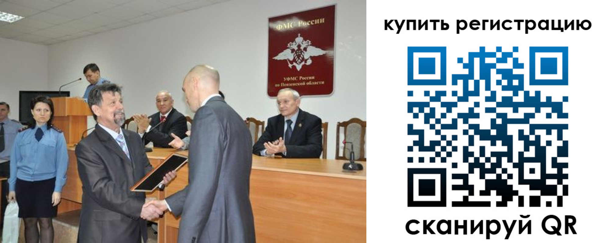 временная регистрация недорого в Ипатово