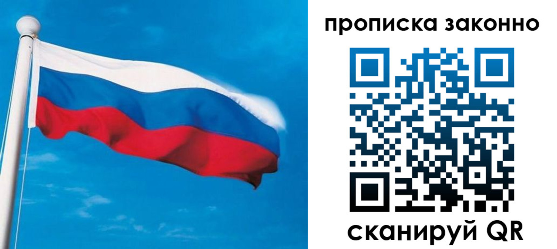 пропишу в квартире в Ипатово